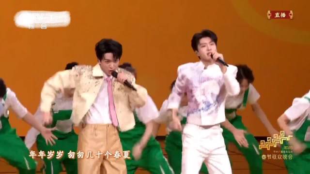 br找四个顶帅来唱这个 让邓超来唱快乐老马吧哈哈哈春节刷到宝了