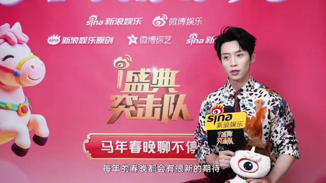 魏晨回应39岁少年感，替侄子向白鹿要签名照