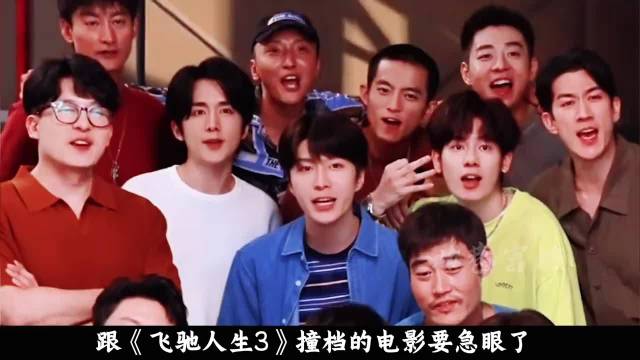 烧钱+专业+笑料拉满！《飞驰人生3》春节档夯爆了， 三个维度分析都有哪些看点