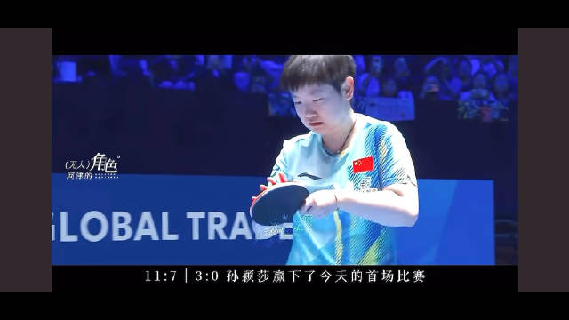 孙颖莎王楚钦斩获2026亚洲杯冠军