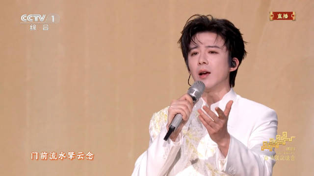 刘宇宁春晚表演获赞演绎少年意气