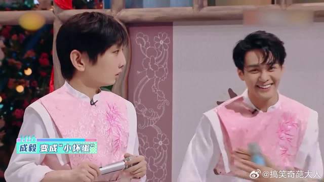 成毅被变成小坏蛋，哪料吴泽林一句话，让曾舜晞乐坏