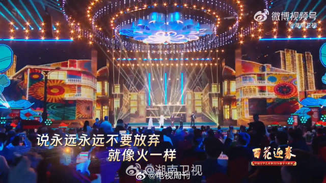 92岁王蒙、85岁杨洪基坐镇，群星合唱《少年》，这就是文艺界的薪火相传 ！