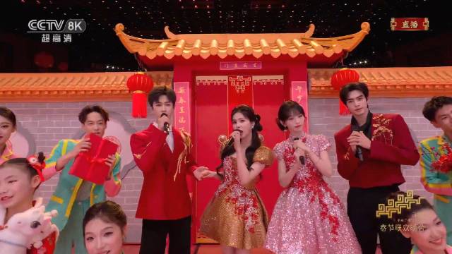 白鹿丁禹兮等八位明星献唱春晚歌曲《串门指南》