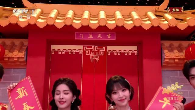 嗨演春晚名曲 谁能管管！白鹿、丁禹兮、李昀锐、王玉雯、田曦薇