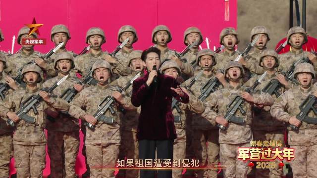 歌手与骑兵连官兵唱响中国军魂