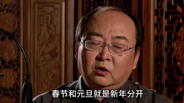 网友: 事实上，春节这个词到民国才有，古代只是叫元旦或者过年