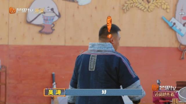 俞灏明黑暗料理挑战兄弟情，快乐老友记全员表情失控