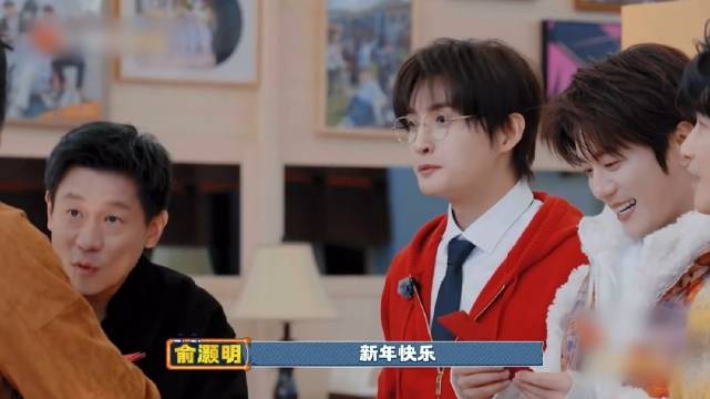 快乐老友记空红包引热议，灏明被调侃已婚人士