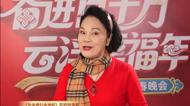 康家宅门迎新春，娇姐天佑贺马年