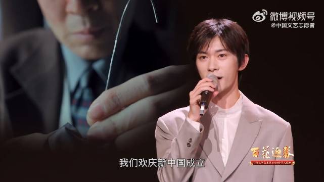 易烊千玺百花晚会演绎《团圆》，对话邓稼先展台词功底
