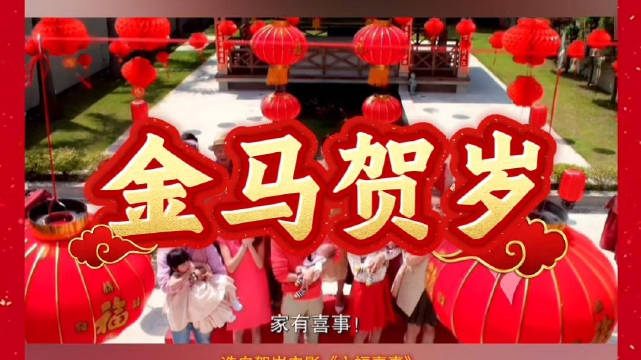 《六福喜事》贺岁经典重映，曾志伟郑中基薛凯琪吴君如黄百鸣送欢笑