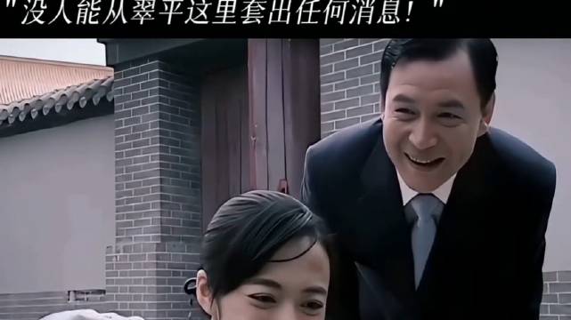 《潜伏》影视名场面 没人能从翠平这套出任何消息