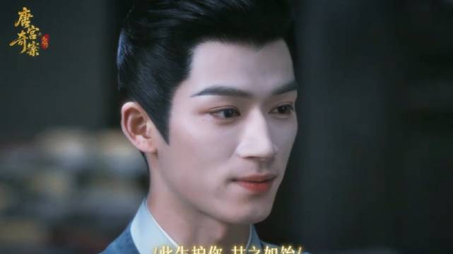 唐宫奇案萧怀瑾李佩仪共赴生死