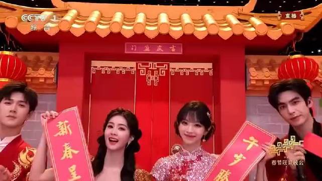 白鹿丁禹兮等八位明星发布《串门指南》