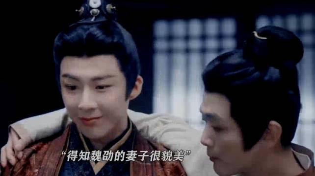 折腰：魏俨真是个诡计多端的男人，为了见小乔竟整出这些事