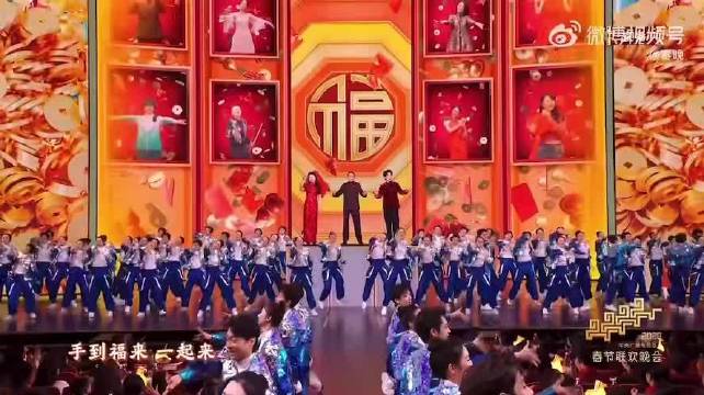 刘涛张新成梁家辉合唱手到福来，吴京熊大宇航员跨次元同台