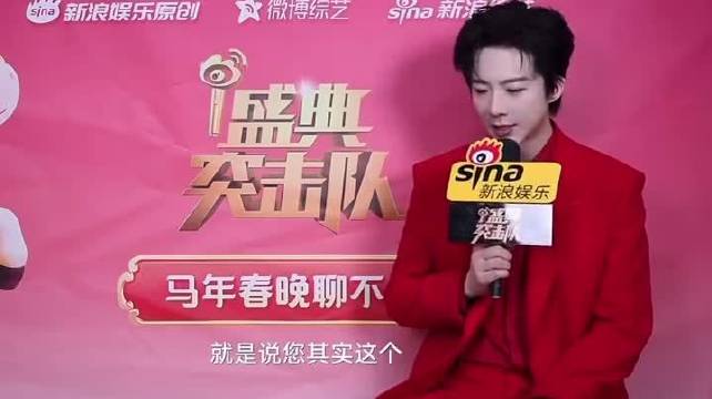 刘宇宁回应热搜多称未投宣传，直播口无遮拦或为原因