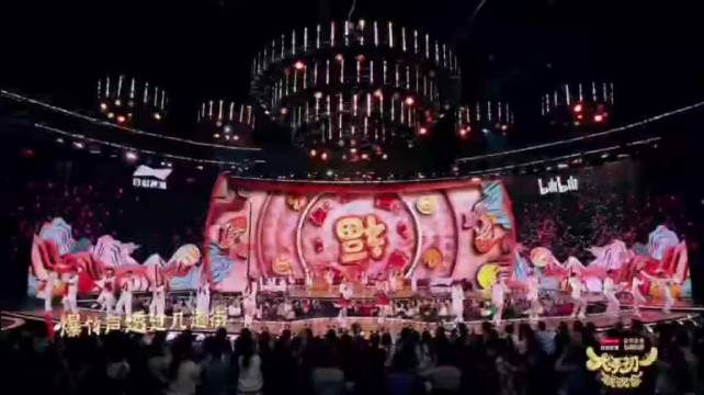 毛晓彤程潇红装亮相B站大年初一联欢会，年画娃娃造型惊艳