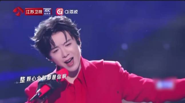 《把你的名字念一万遍》官方直播版