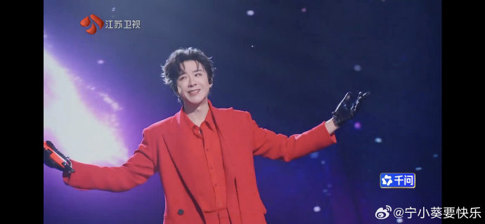 江苏卫视春晚刘宇宁演唱的《把你的名字念一万遍》是什么风格的歌曲？