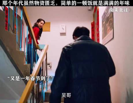 那个年代没有手机也没有电视，简简单单却又充满年味