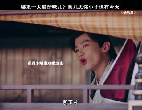 男人吃起醋来有多幼稚？曾经的长风渡CP，终究败给人生步调不同 白敬亭 宋轶