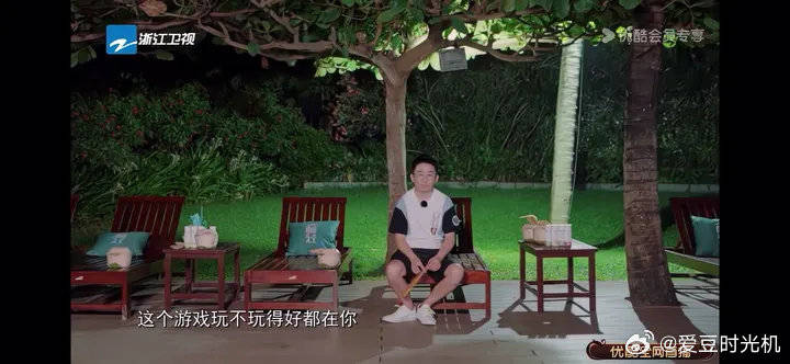 被委以重任的杨迪！春游家族能吃上丰盛的晚餐嘛