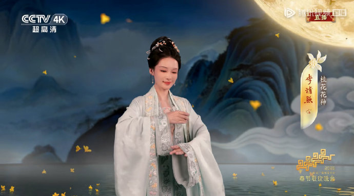 秦岚李沁王楚然春晚化身花神惊艳全网