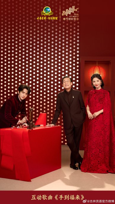 梁家辉和张新成在与刘涛合作的节目中扮演了什么样的角色？