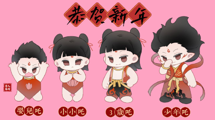 电影《哪吒之魔童闹海》在大年初一具体发布了哪些官方拜年物料？