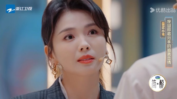 刘涛如何评价短剧这种新的表演形式？