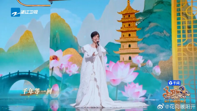 赵雅芝和岳云鹏的《千年等一回》舞台，是如何设计出仙气和地气碰撞效果的？