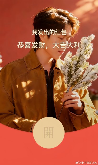 王楚钦新春送龙马精神祝福，背后的休养与奋斗故事感人