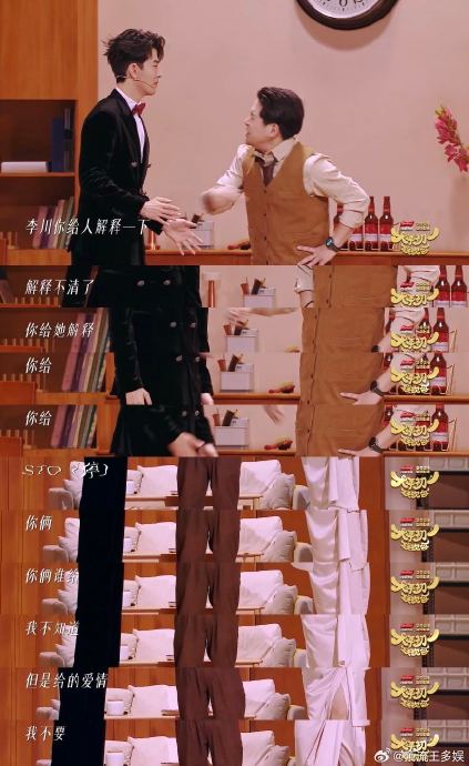 锤娜丽莎在小品中说“给的爱情我不要”这个谐音梗具体是怎么来的？