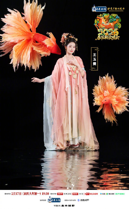 关晓彤11登春晚，与金靖王玉雯“三美”跨时空演绎茉莉花