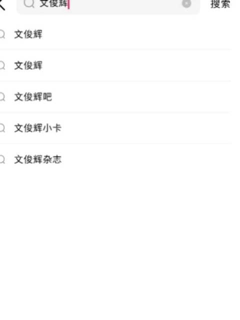 文俊辉好运转转乐正式开售，春田俊俊幼稚园推出