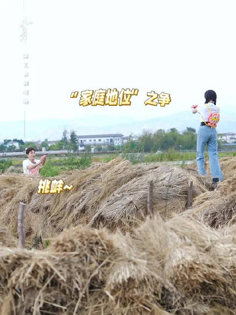 这是水枪之战吗？不，这是地位之争！