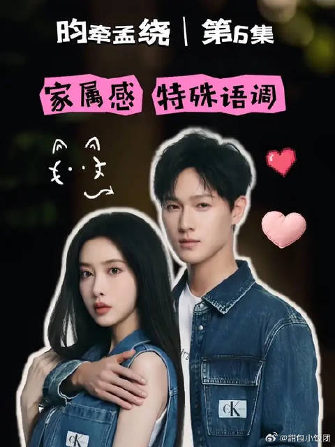 谁懂啊～小林的家属感真的无人能及！