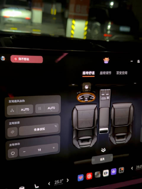 视频：极氪9X方向盘加热可三档调节，细节设计领先同行