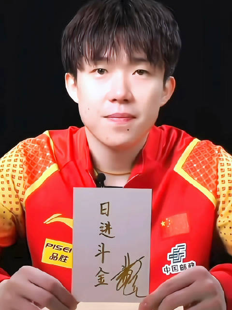 楚钦送来新年㊗️福 新的一年日进斗金 新年快乐呀！