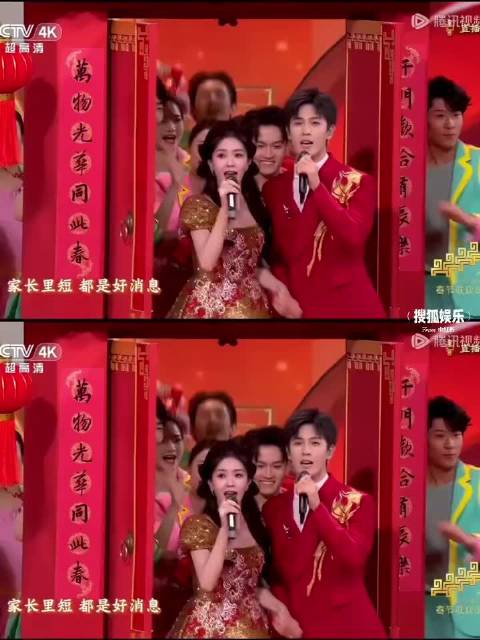 在春晚上看了一部现偶剧的感觉谁懂