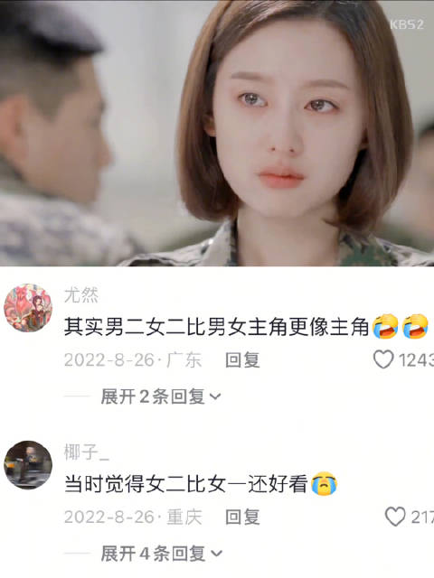 因为不下一百次 想回到你身边 太阳的后裔｜金智媛｜高甜｜名场面｜韩剧