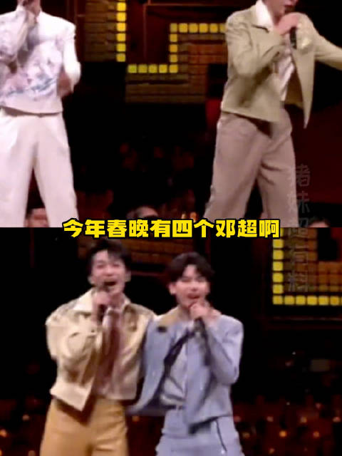 也没人跟我说今年春晚有4个邓超啊？！