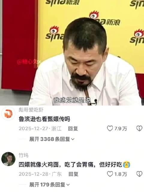 陈建斌：皇上对甄嬛的感情还不浅 甄嬛传｜孙俪｜陈建斌