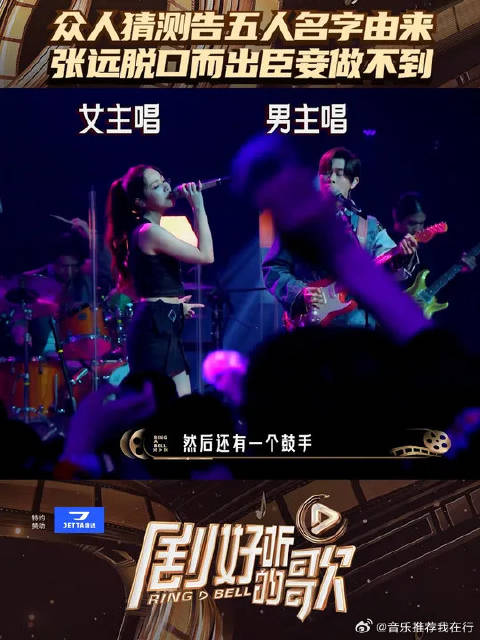 薛之谦关心告五人员工福利，剧好听家族好奇乐队名由来