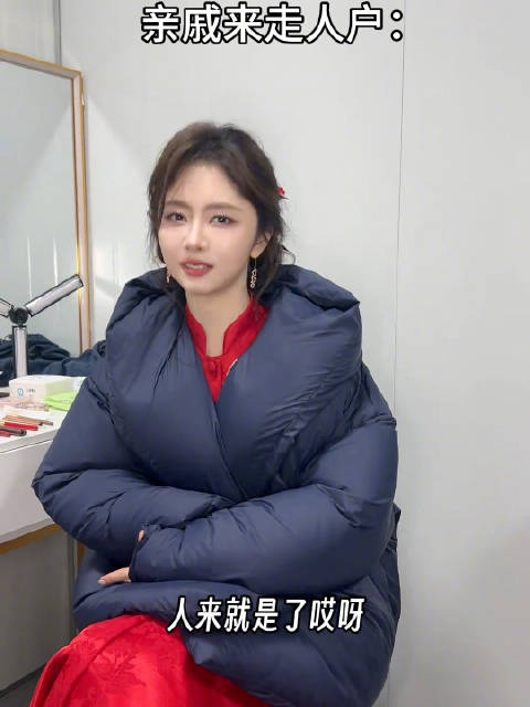 谭松韵四川话走亲戚教学太形象了