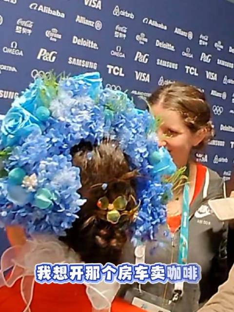 太可爱了姐姐隋文静聊下一步打算，说想开房车带着小宠物卖咖啡