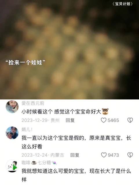 原来以前的电影早就有男妈妈的设定了