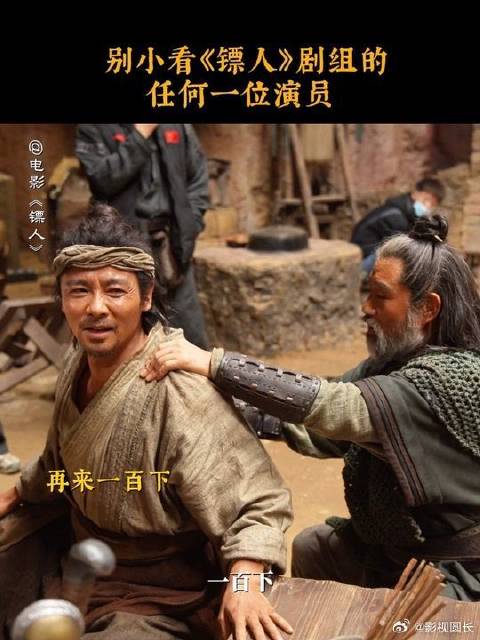 你有这样的“鹰爪王”进入片场